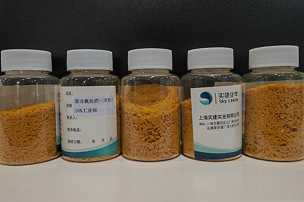 聚合氯化鋁中的鹽基度是堿化度嗎？
