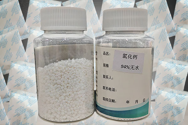 氯化鈣用作干燥劑的原理是什么？