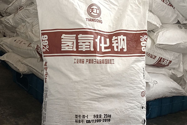 在電鍍銅工藝中，氫氧化鈉的具體作用是什么？
