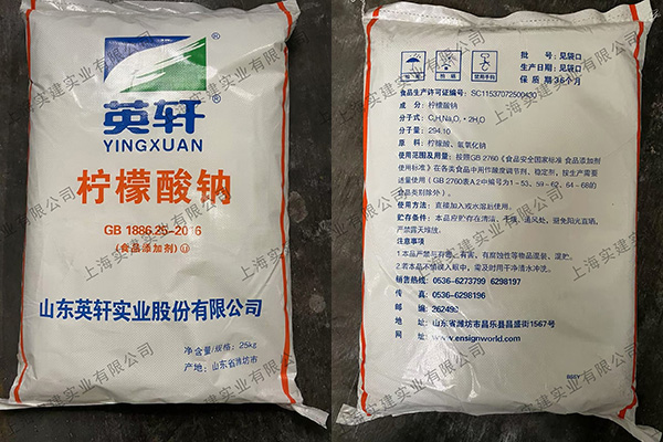 檸檬酸鈉在電鍍行業(yè)有哪些應(yīng)用？
