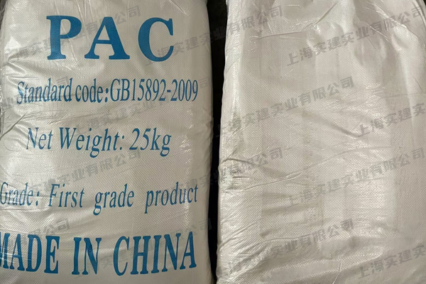 聚合氯化鋁在化工廠的應用