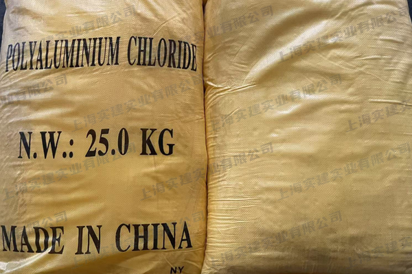 聚合氯化鋁在化工廠的應用