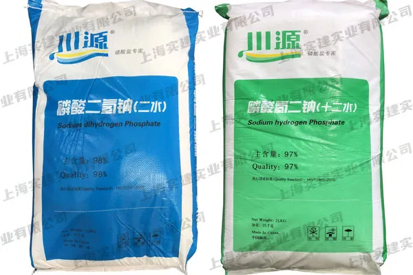 磷酸二氫鈉、磷酸氫二鈉