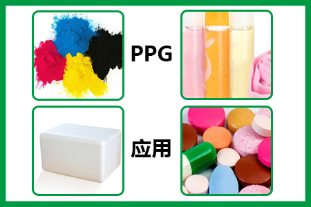 ppg的應用