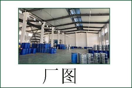 實建化工圖