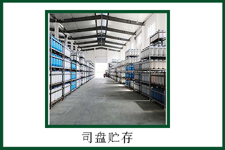 司盤(pán)